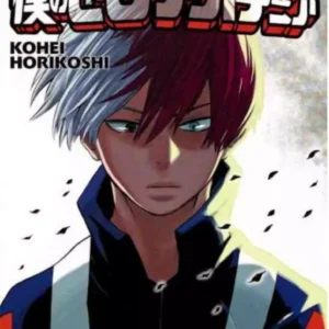 My Hero Academia Volume 5 - Edizione Giapponese
